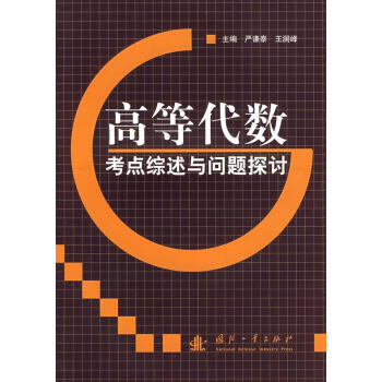 �ߵȴ���(sh��)���c(di��n)�C���c���}̽ӑ