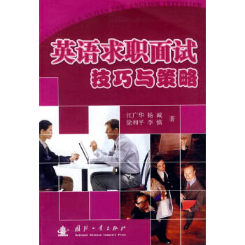 Ӣ�Z����ԇ�����c����