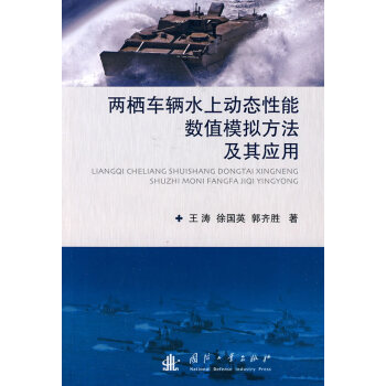 �ɗ�܇�vˮ�τӑB(t��i)���ܔ�(sh��)ֵģ�M�������䑪��