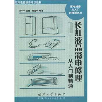 �L(zh��ng)��Һ�������������T����ͨ