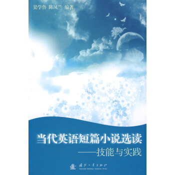 ��(d��ng)��Ӣ�Z(y��)��ƪС�f(shu��)�x�x���������c��(sh��)�`