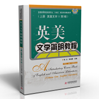 Ӣ���ČW(xu��)��(ji��n)���̳��σ�(c��):Ӣ��(gu��)�ČW(xu��)