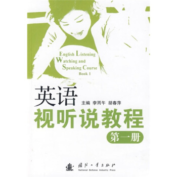 Ӣ�Z(y��)ҕ �f�̵̳�һ��(c��)