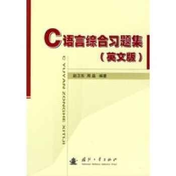 C�Z�ԾC����(x��)�}����Ӣ�İ棩