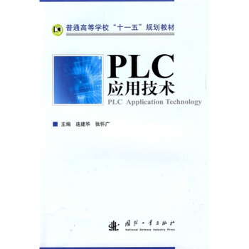 PLC��(y��ng)�ü��g(sh��)