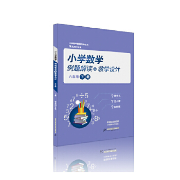 С�W��(sh��)�W���}���x�c�̌W�O(sh��)Ӌ���꼉