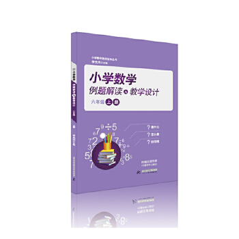 С�W(xu��)��(sh��)�W(xu��)���}���x�c�̌W(xu��)�O(sh��)Ӌ(j��)���꼉(j��)