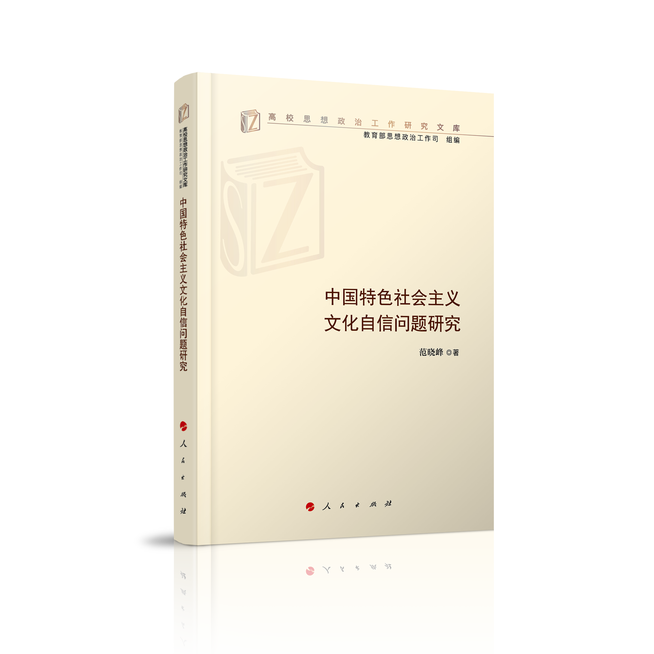 �Ї���ɫ������x�Ļ����ņ��}�о�����У˼�����ι����о��Ď죩