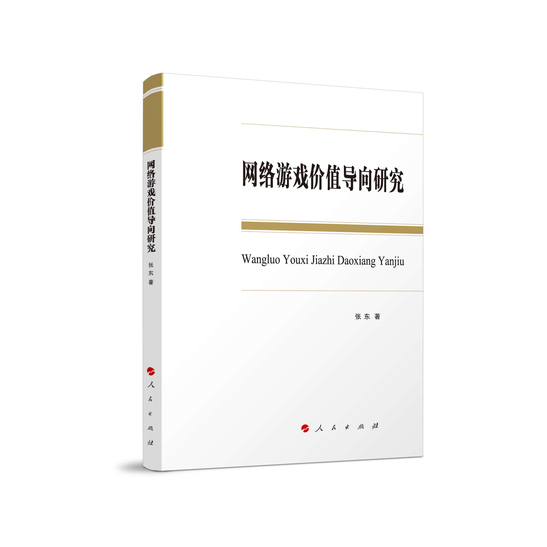 �W(w��ng)�j�Α�rֵ�����о���L)