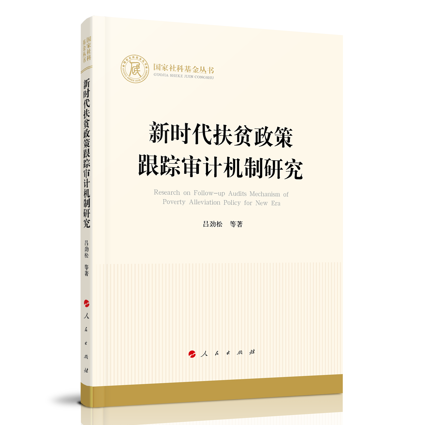 �r(sh��)����ؚ���߸�ۙ��Ӌ(j��)�C(j��)���о���������ƻ�����������(j��ng)��(j��)��