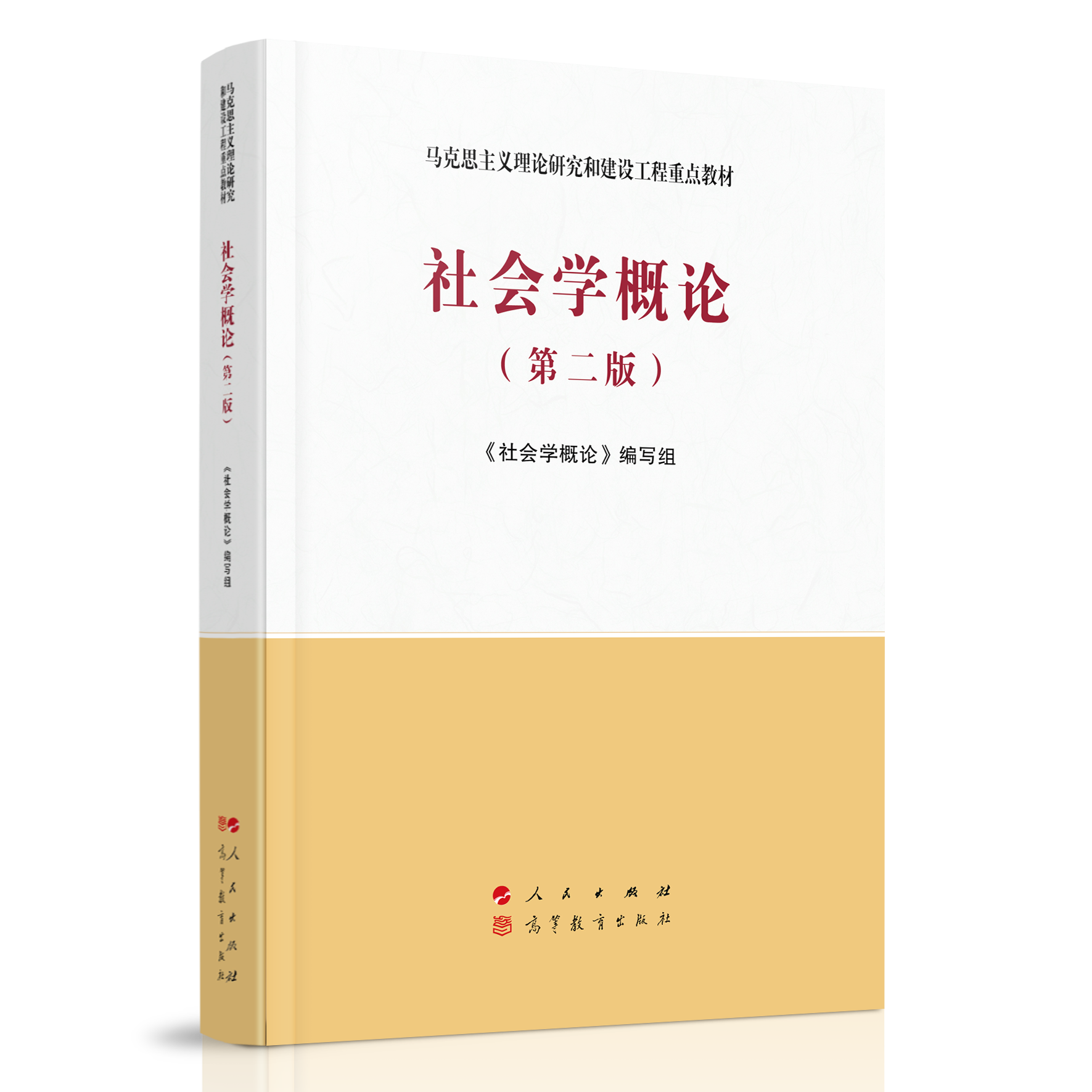 ����W��Փ���ڶ��棩���R��˼���x��Փ�о��ͽ��O�������c�̲�