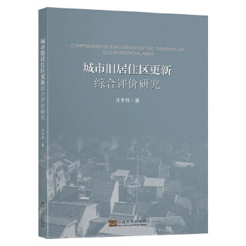 �����f��ס�^(q��)���¾C���u(p��ng)�r(ji��)�о�