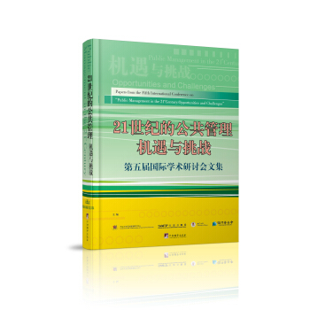 21���o(j��)�Ĺ�������C(j��)���c����(zh��n)������Ç�(gu��)�H�W(xu��)�g(sh��)��ӑ��(hu��)�ļ�