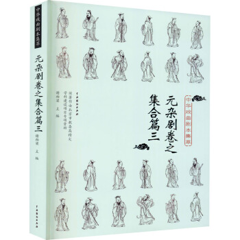 ���A�����������ͣ�Ԫ�s����֮����ƪ��