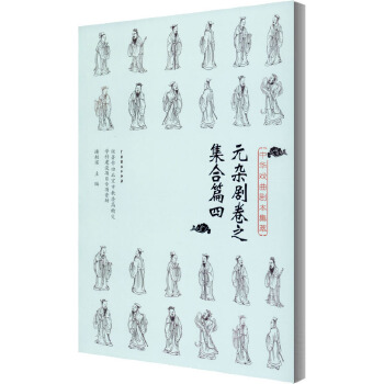 ���A�����������ͣ�Ԫ�s����֮����ƪ��