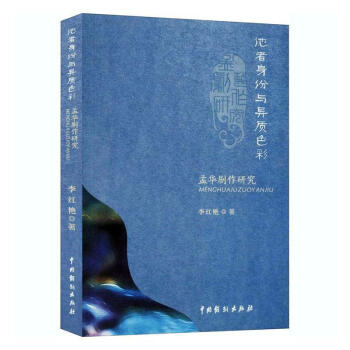 ���������c���|ɫ�ʣ����A�����о�