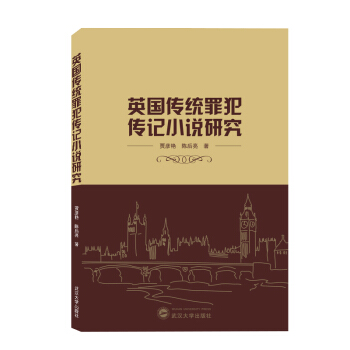 Ӣ�����y(t��ng)�ﷸ��ӛС�f�о�