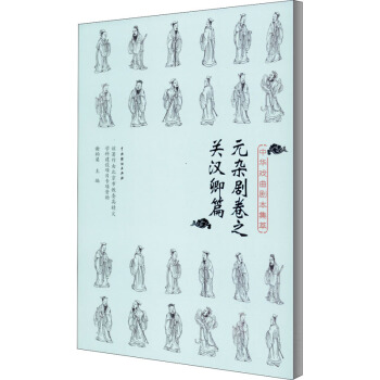 ���A�����������ͣ�Ԫ�s����֮�P(gu��n)�h��ƪ