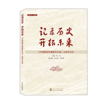 ӛ䛚vʷ �_(k��i)��δ��(l��i)�����Ї�(gu��)�������������b��������o(j��)��(sh��)