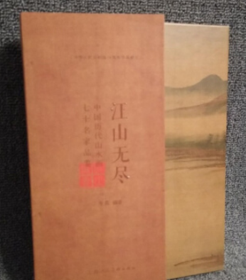 ��ɽ�o�M���Ї��v��ɽˮ����ʮ����Ʒ�b