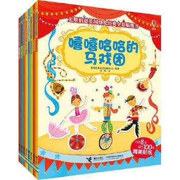 Ӣ���׃���(j��ng)��ȫ���N�������J(r��n)֪���硤�������