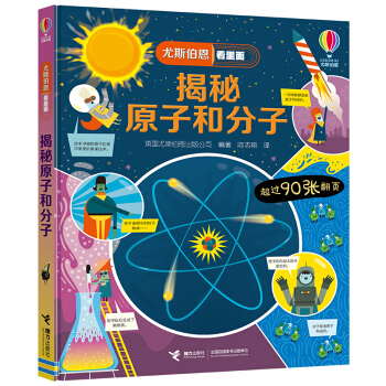 ����ԭ�Ӻͷ���