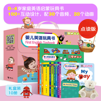 �냺Ӣ�Z��ߕ���First English Toybook��