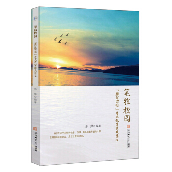 �P��У�@�������^(gu��)���ۡ����Ľ̌W(xu��)��������