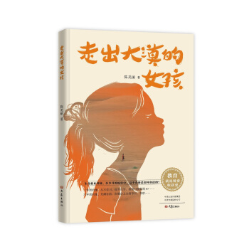 �߳���Į��Ů��