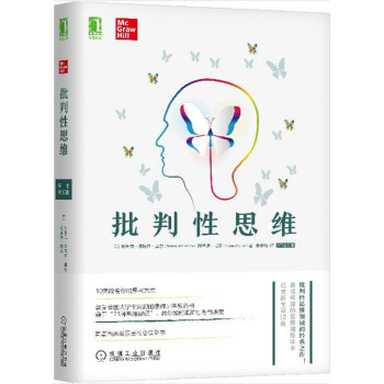 ������˼�S��ԭ����12�棩