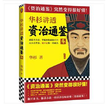 �Aɼ�v͸���Y��ͨ�b��.4