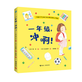 һ�꼉���_����