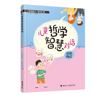 ��ͯ�܌W(xu��)�ǻی�(du��)Ԓ���J(r��n)�R(sh��)�Լ�