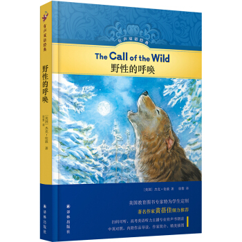 ���p�Z��(j��ng)�䣺Ұ�Եĺ�