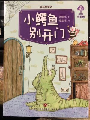 ��Ʒ��ͯԒ��С�{�~(y��)�e�_(k��i)�T(m��n)