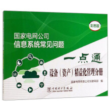 ����늾W(w��ng)��˾��Ϣϵ�y(t��ng)��Ҋ���}һ�c(di��n)ͨ,