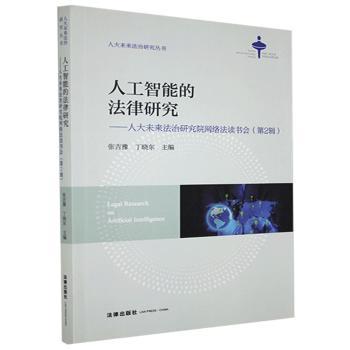 �˹����ܵķ����о�