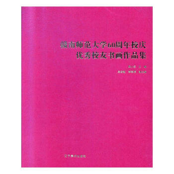 �M�ώ�����W(xu��)60����У�c��(y��u)��У�ѕ�����Ʒ��