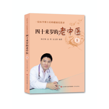 ��ʮ��q�������t(y��)8����һλ�t(y��)�W��ʿ��Ľ�����˼�