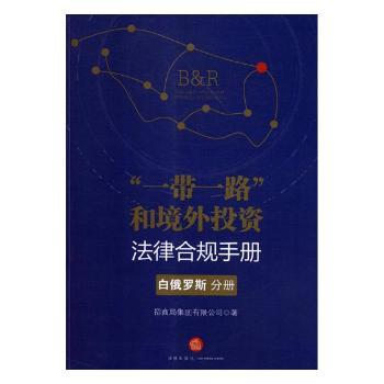 ��һ��һ·���;���Ͷ�Y���ɺ�Ҏ(gu��)�փ�,