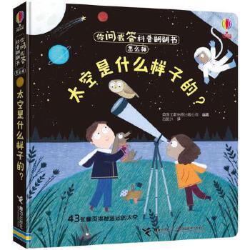 ̫����ʲô���ӵ���