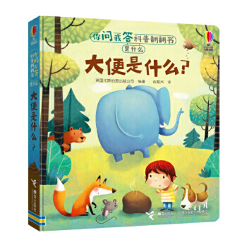 �����ʲô��