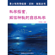 �ƌW(xu��)̽�������x���ص���Ȼ�ƌW(xu��)