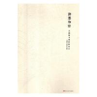 Ԋ(sh��)ī����:���´T��(sh��)������Ԋ(sh��)��