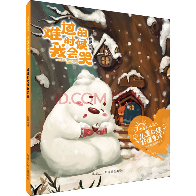 �y�^�ĕr���ҕ���