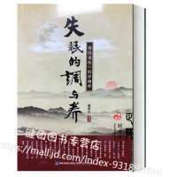 ʧ�ߵ��{(di��o)�c�B(y��ng)