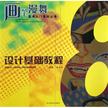 �O(sh��)Ӌ(j��)���A(ch��)�̳�