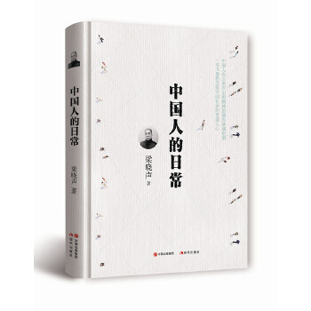 �Ї��˵��ճ� 