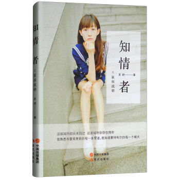 ֪����֮�ǳ����D(zhu��n)