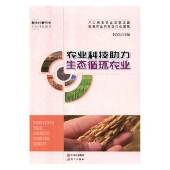 �r(n��ng)�I(y��)�Ƽ��������B(t��i)ѭ�h(hu��n)�r(n��ng)�I(y��)